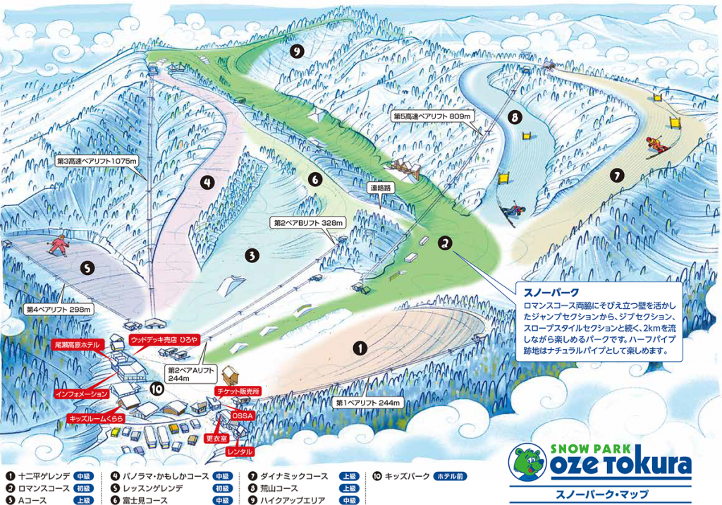 スノーパーク尾瀬戸倉 コース・施設情報（群馬県） | Yukiyama Web