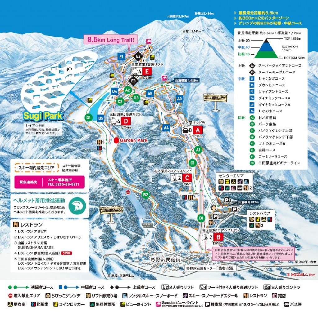 妙高 杉ノ原 コース・施設情報（新潟県） | Yukiyama Web