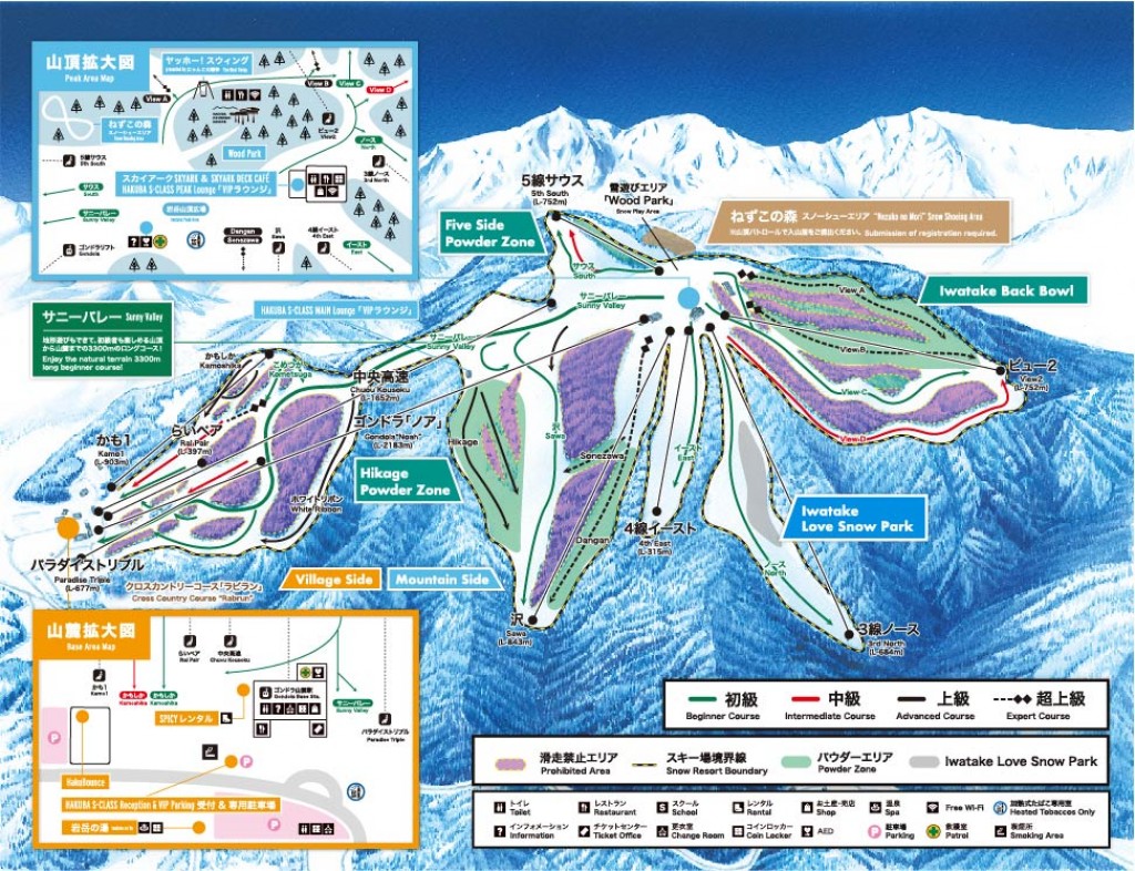 HAKUBA VALLEY 白馬岩岳スノーフィールド コース・施設情報（長野県