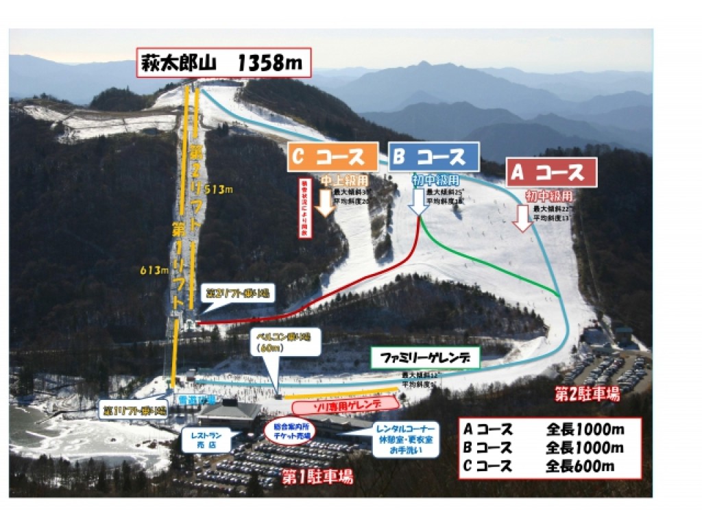 ゲレンデマップ