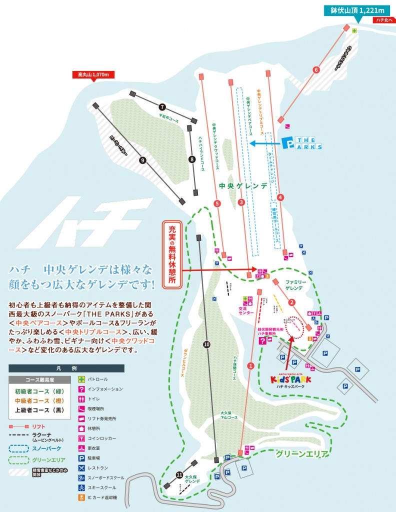 ハチ高原 コース・施設情報（兵庫県） | Yukiyama Web