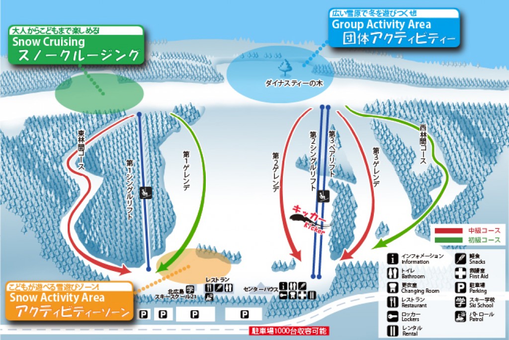 ゲレンデマップ