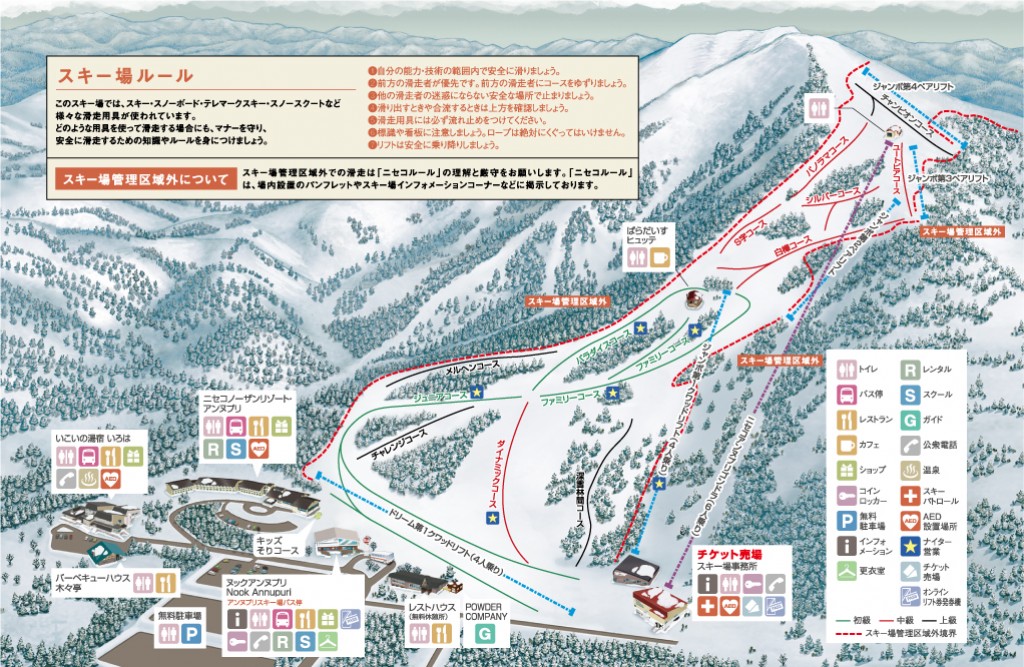 ゲレンデマップ