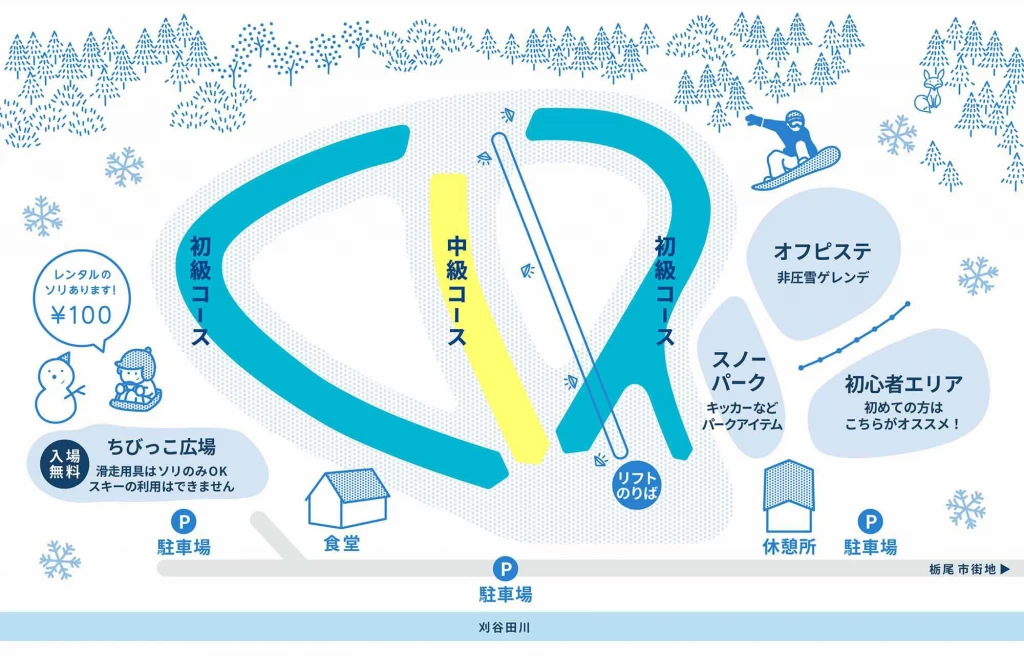 ゲレンデマップ