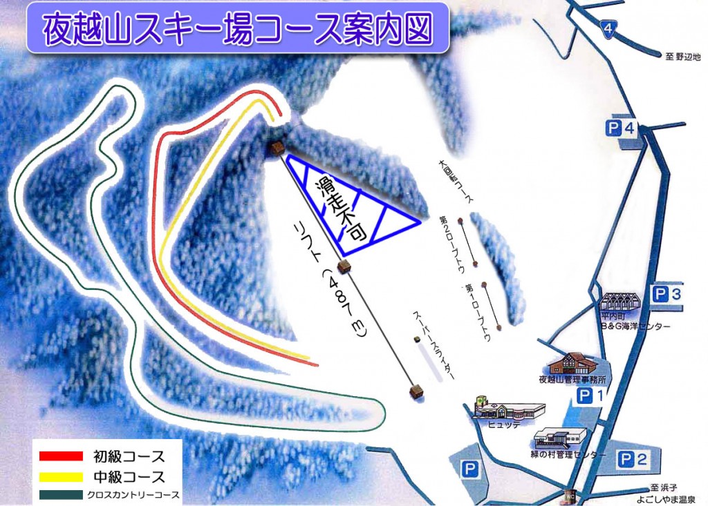 ゲレンデマップ