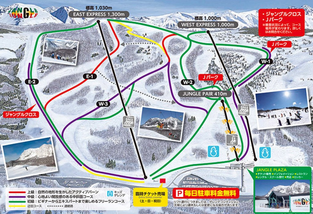 ゲレンデマップ