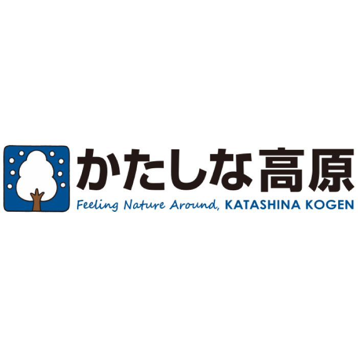 かたしな高原