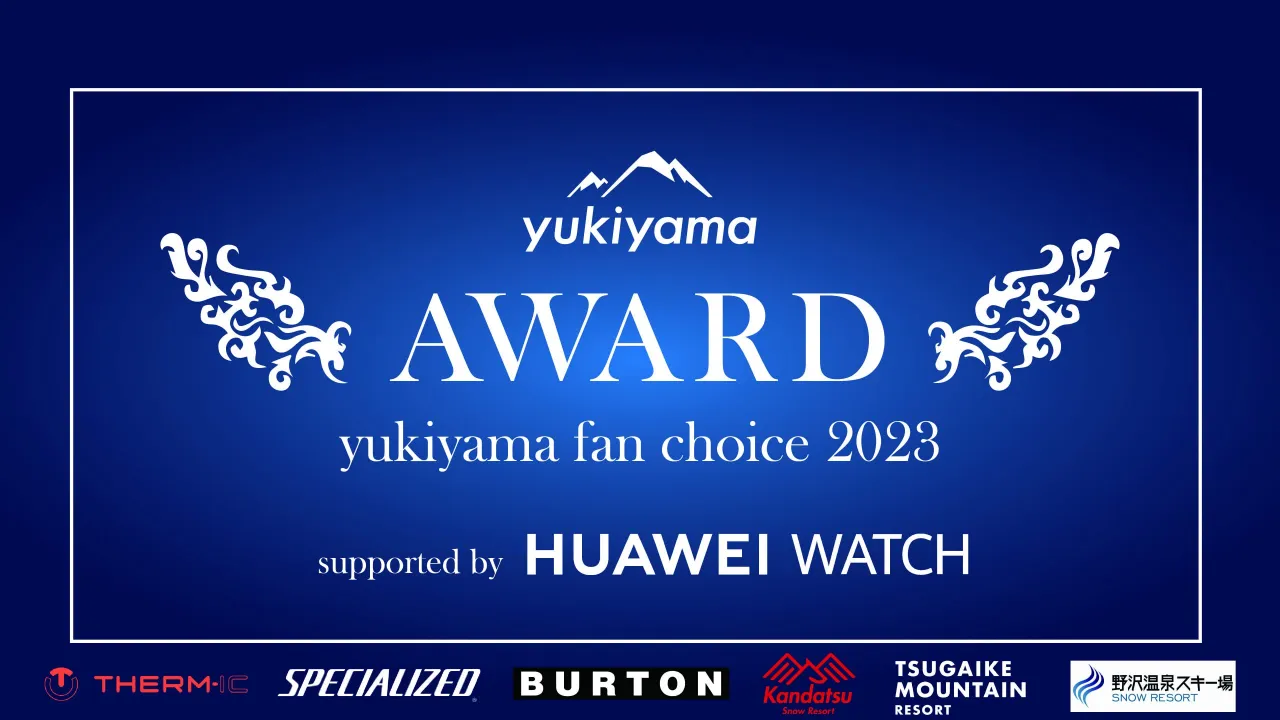 yukiyama FAN AWARD2023 -ユキヤマファンアワード-