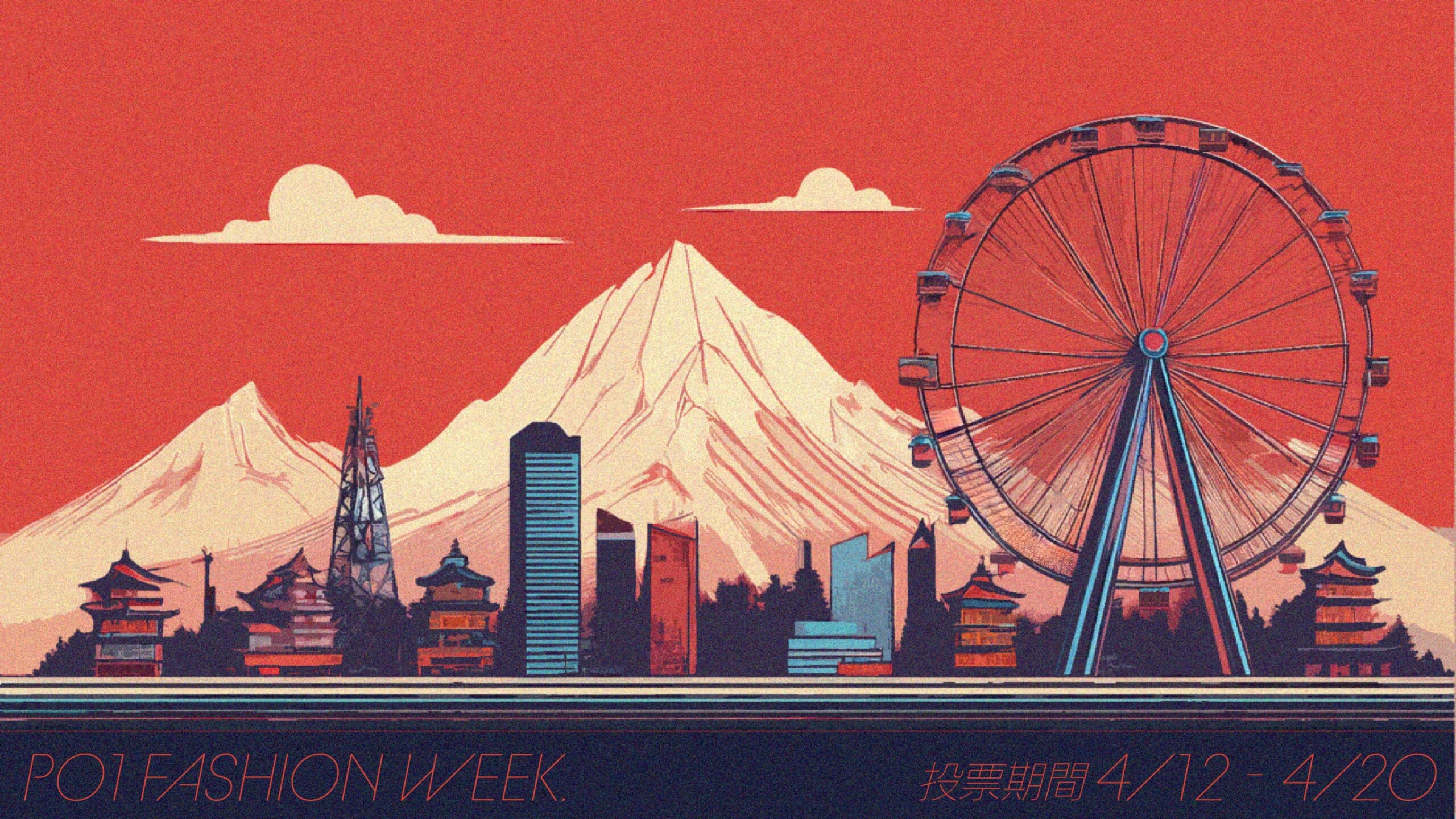 P01 FASHION WEEK 2025 -投票キャンペーン-