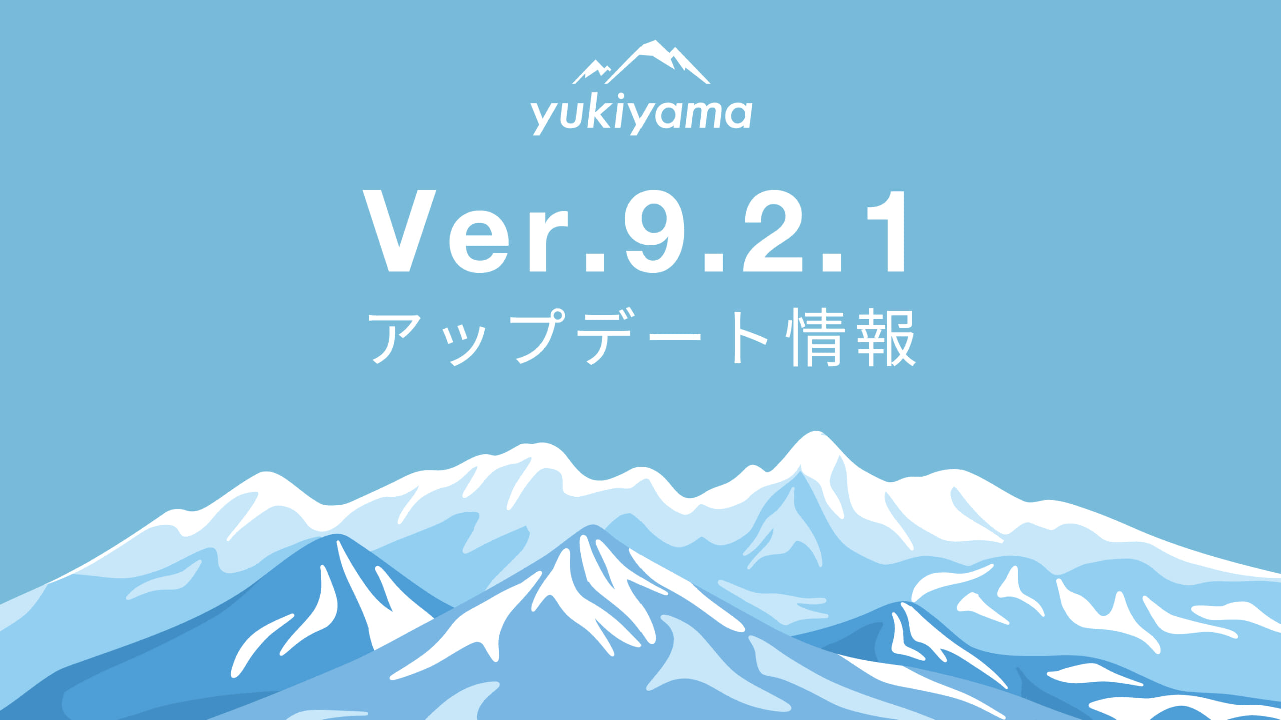 【yukiyamaアプリ】HUAWEI WATCH連携に対応したVer.9.2.1アップデート!